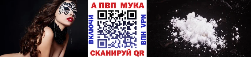 A-PVP крисы CK  Купить где  Талица 