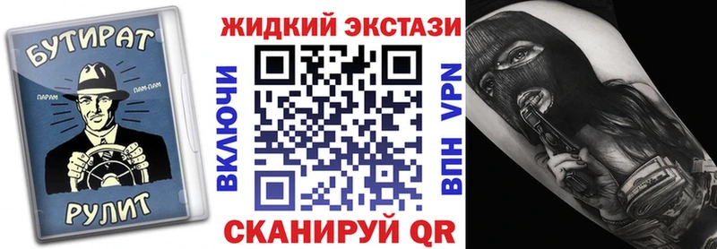 Бутират оксана  Купить  Талица 