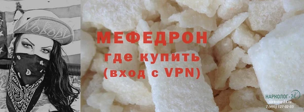 тгк Балабаново