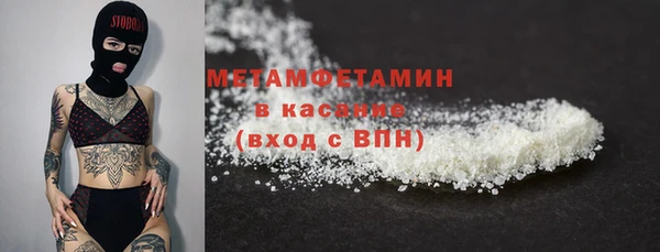 МДМА Осташков