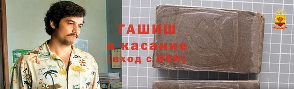 МДМА Осташков