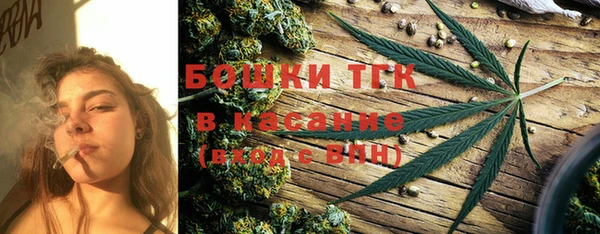 МДМА Осташков