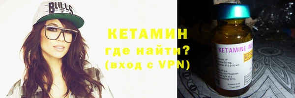 соль ск Осинники
