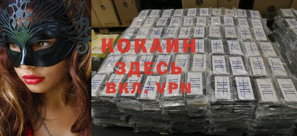 тгк Балабаново