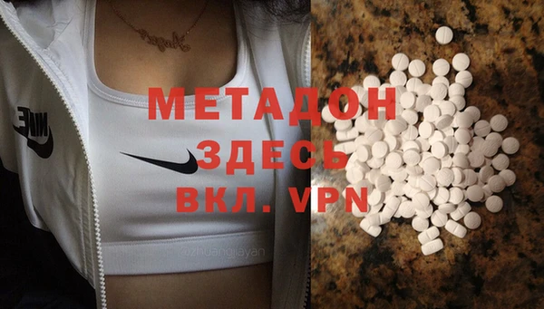 соль ск Осинники