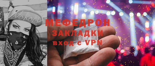 скорость mdpv Баксан