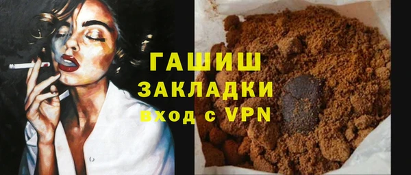 хмурый Балахна