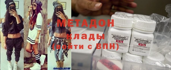 МДМА Осташков