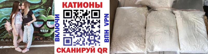 Меф кристаллы  Талица 