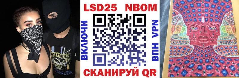 Наркотические марки 1500мкг  Купить где  Талица 