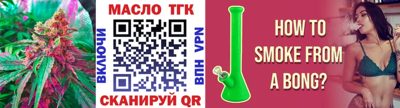 Купить  Талица  ТГК концентрат 