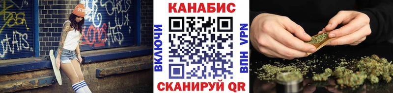 Марихуана AK-47  Купить  Талица 